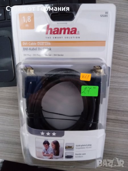 Кабел за монитор HAMA DVI DUAL LINK CABLE, 1.80 M, снимка 1