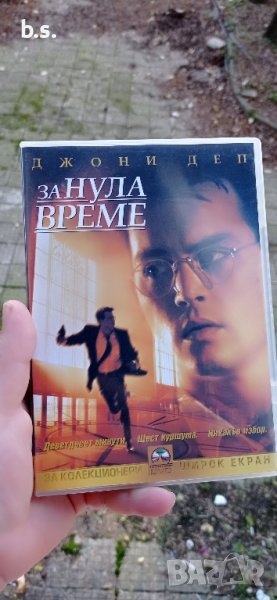 За нула време с Джони Деп DVD , снимка 1