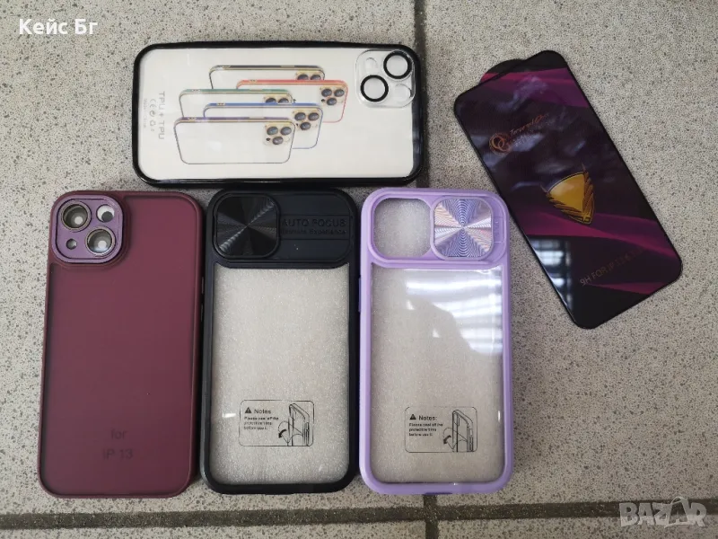 Iphone 13 Силиконов кейс +стъклен протектор , снимка 1