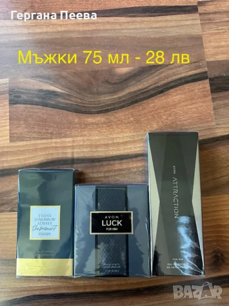Мъжки парфюми AVON, снимка 1