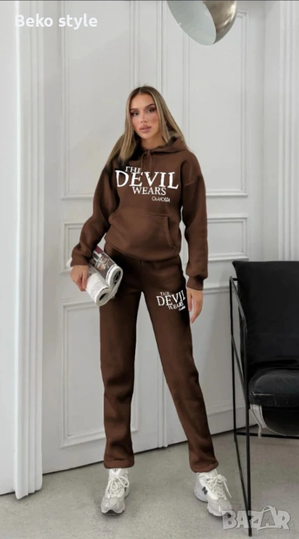 Шок Цена на Ватирани Дамски Екипии, снимка 1