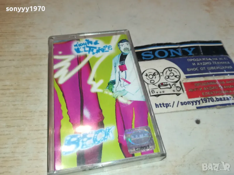 BECK MIDNITE VULTURES-ORIGINAL TAPE 1302251624, снимка 1