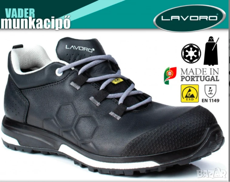  Lavoro Vader S3 ESD номер 45 - предпазни работни  обувки , снимка 1