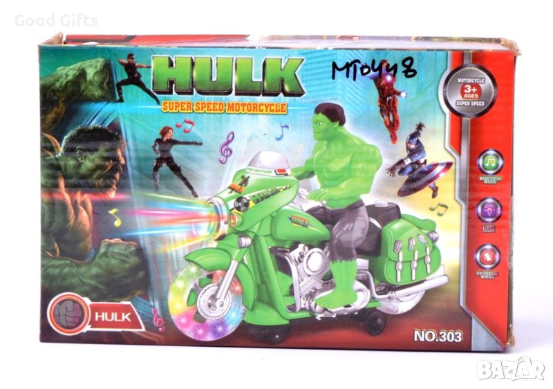 Хълк с мотор, със звуци и светлини, снимка 1