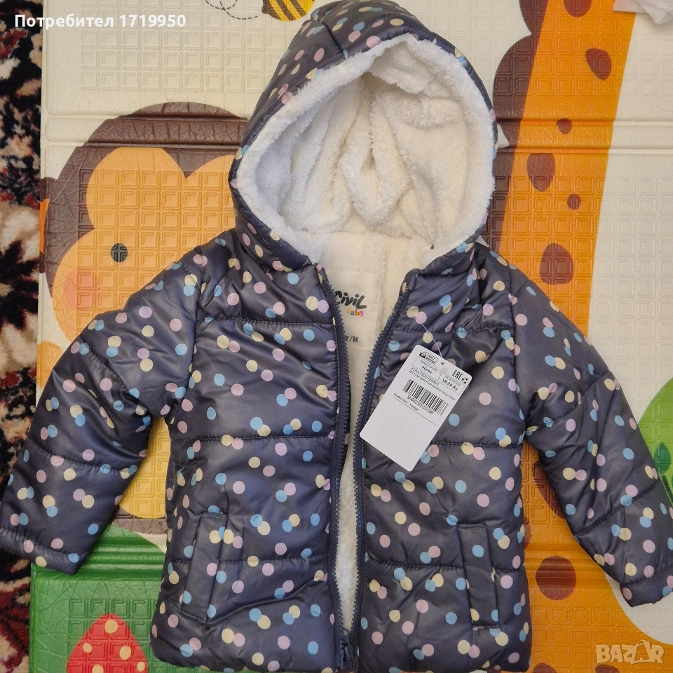 Зимно яке, снимка 1