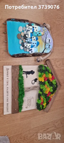  Подаръци-нови, снимка 1