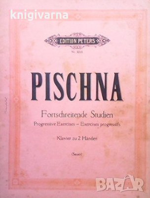Fortschreitende Studien J. Pischna, снимка 1