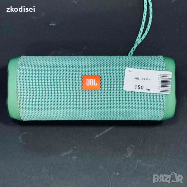 Bluetooth Колона JBL - Flip 4, снимка 1