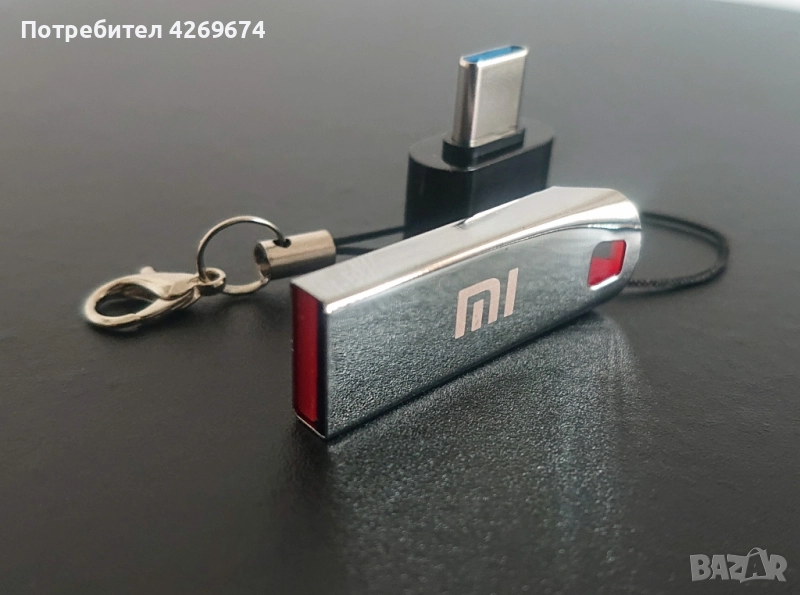 Флаш памет XIAOMI 2TB с подарък Адаптор TYPE-C за телефон и ключодържател , снимка 1