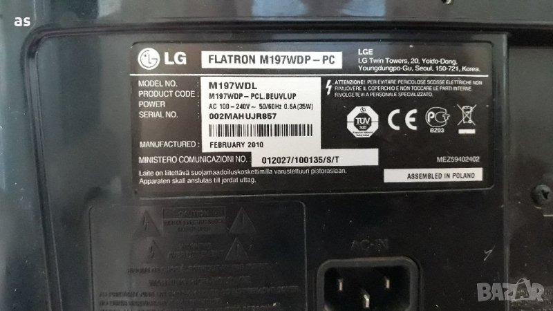 LG FLATRON M197WDP-PC  на части , снимка 1