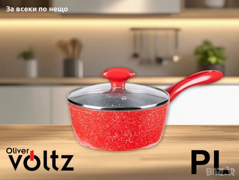 Касерола с капак Voltz V54421A18 – 18 см Код P373, снимка 1