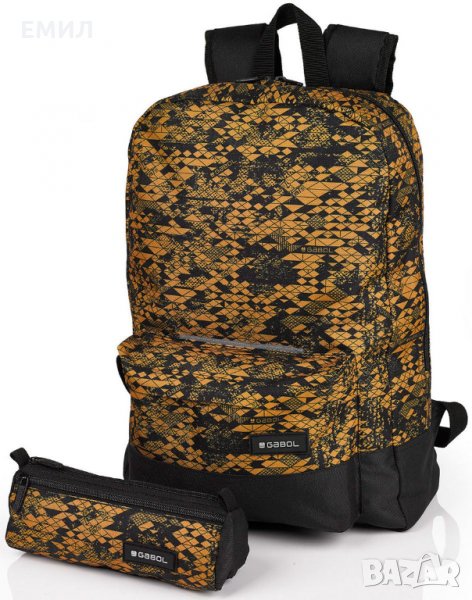 Ученическа раница Gabol + несесер подарък - 221366027, снимка 1
