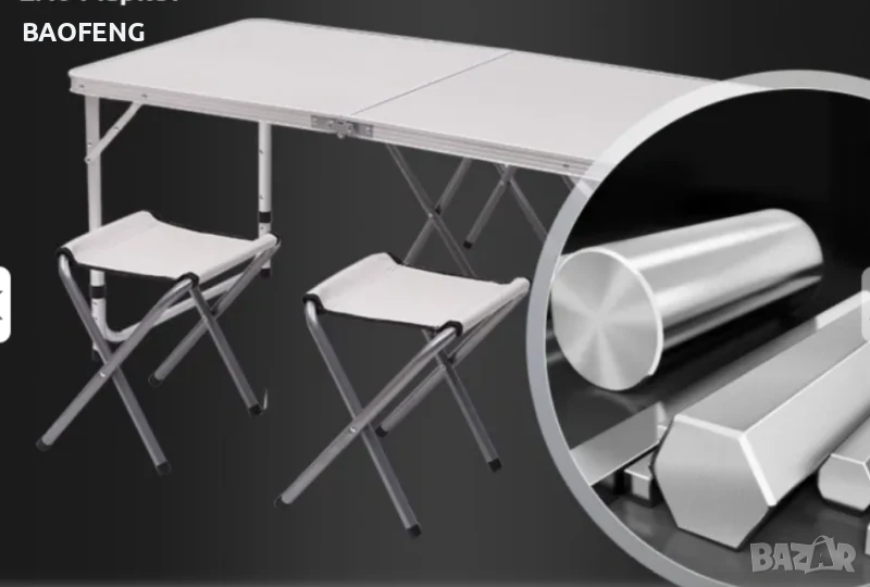 !!! Промоция Нови Компект Сгъваема Маса и 4 Стола Malatec от алуминии ULTRA от вносител , снимка 1