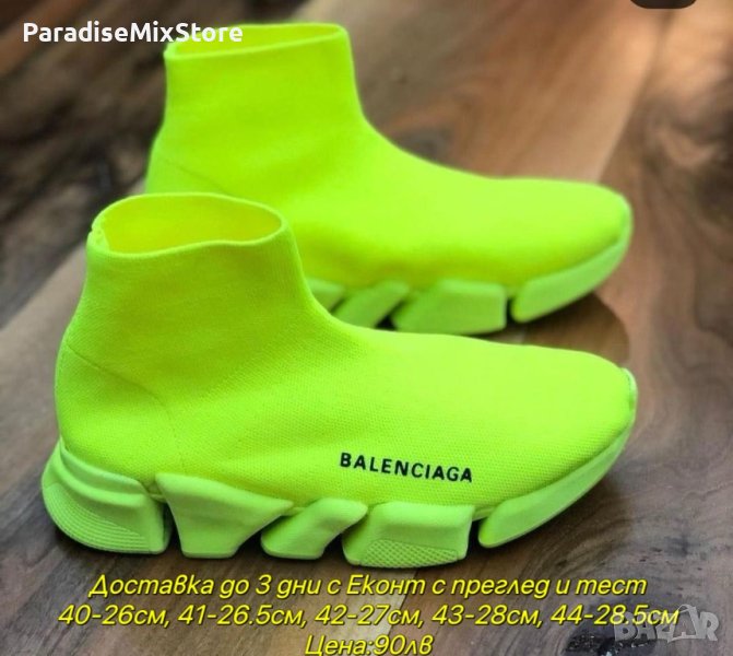 Мъжки маратонки Balenciaga Реплика ААА+, снимка 1