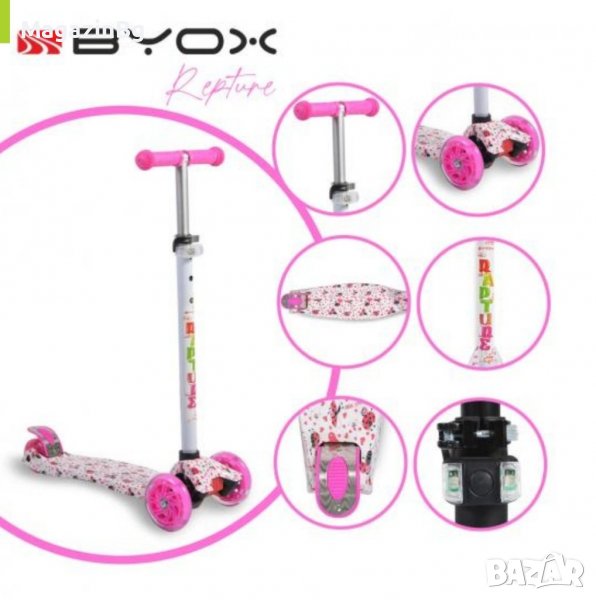 ТРОТИНЕТКА RAPTURE БЯЛ Trotinetka , снимка 1