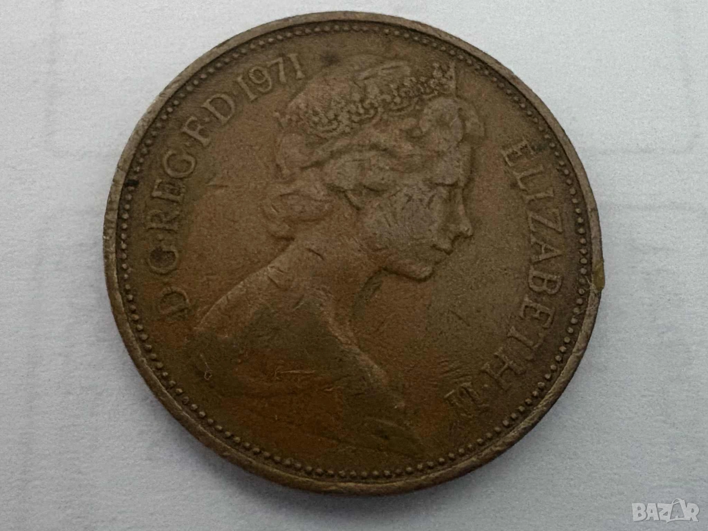 Монета 2P NEW PENCE -1971 г. - Изключително рядка  , снимка 1