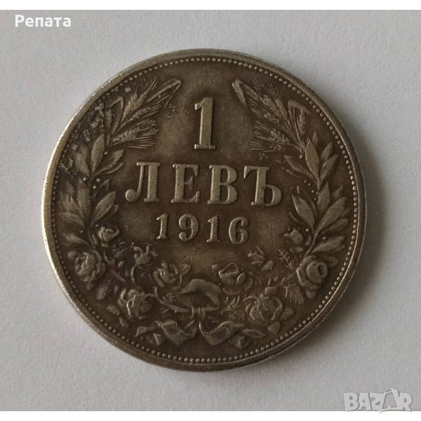 Купувам Княжески монети, снимка 1