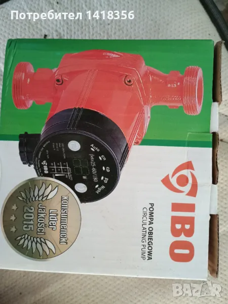 Електронна циркулационна помпа за парно 25 60/180, снимка 1