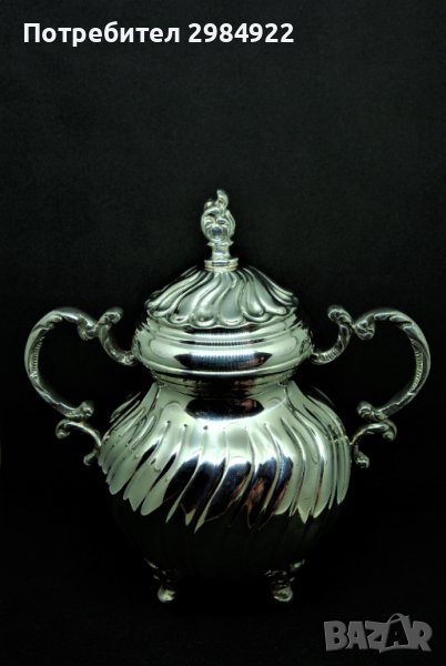 РАЗПРОДАЖБА Сребърна захарница проба 925, уникално гръцко бижу НАМАЛЕНИЕ , снимка 1