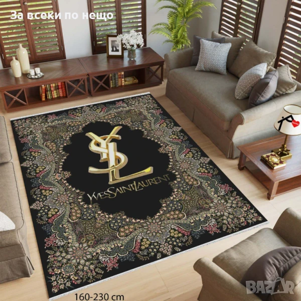 Yves Saint Laurent Килим 160х230см Код E620, снимка 1