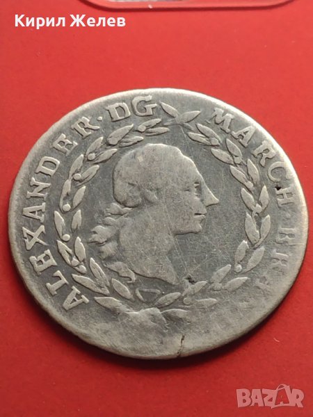 Сребърна монета 20 кройцера 1784г. Кристиан Юредерик Карл Алехсандър 29768, снимка 1