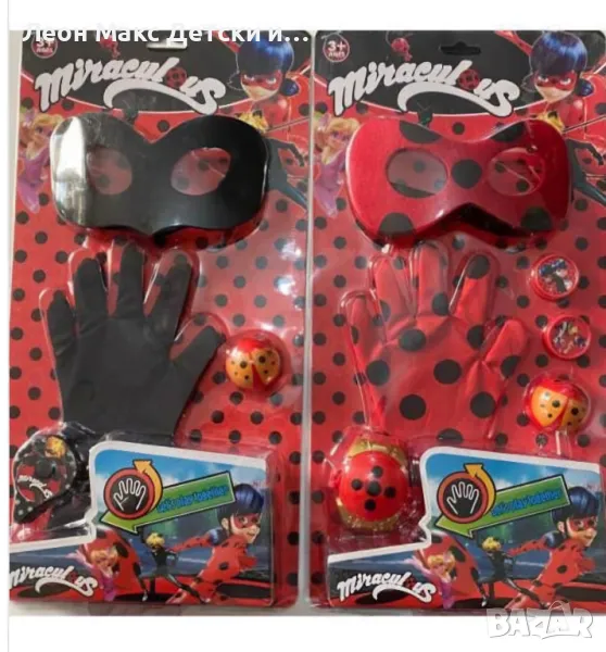 Калинката Черния котарак ръкавица, маска, талисман, снимка 1