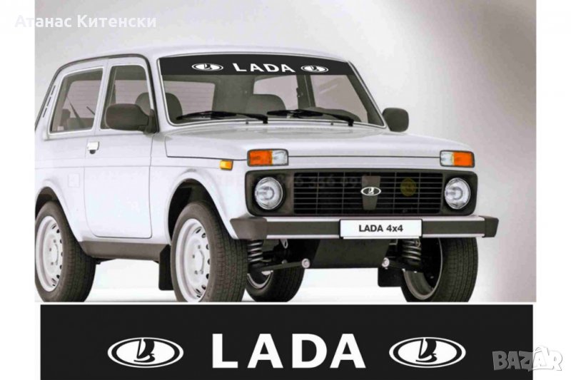 АВТОЧАСТИ , за НИВА,2121,21213,21214,ВАЗ ,2101,02,03,04,05,06,07,, снимка 1