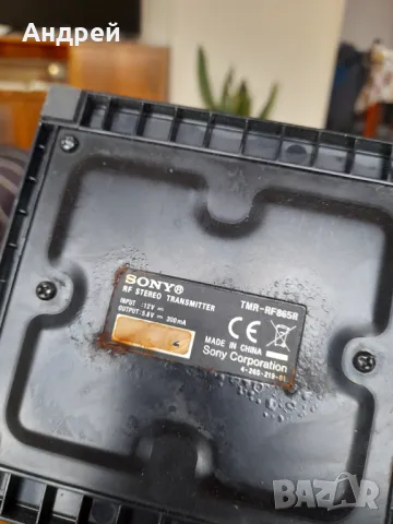 Sony TMR-RF865R Transmitter, снимка 8 - Други - 48461623