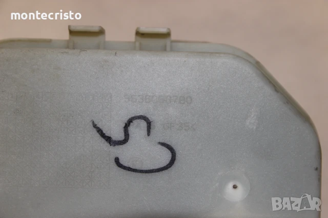 Казанче хидравлика Citroen C5 (2001-2004г.) 9636068780 казан хидравлична течност, снимка 4 - Части - 51285485