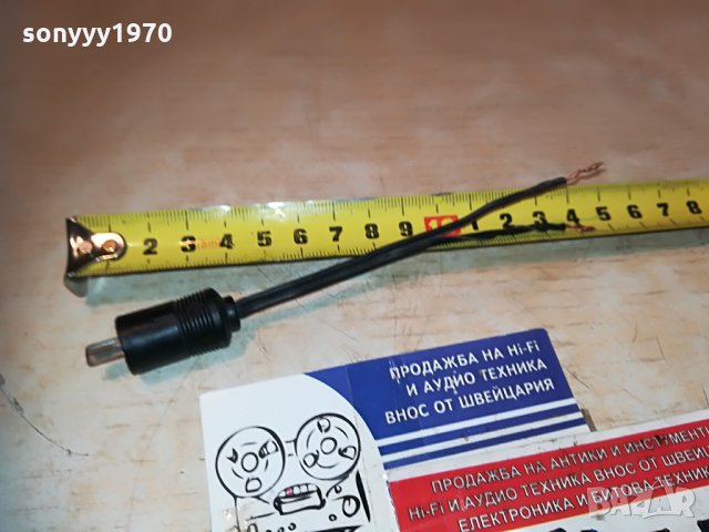 букса за тонколона с кабел 14см 1406212129, снимка 2 - Тонколони - 33216758