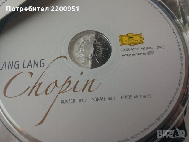 Fr. Chopin-Lang Lang, снимка 5 - CD дискове - 35580514