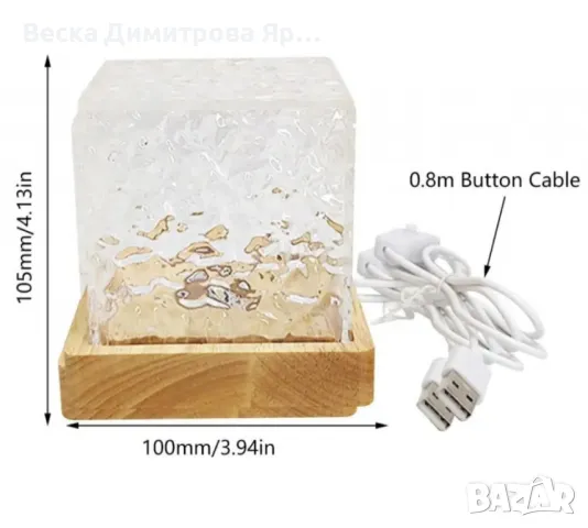 Елегантна кристална квадратна лампа с променящи се цветове, снимка 3 - Настолни лампи - 48200416