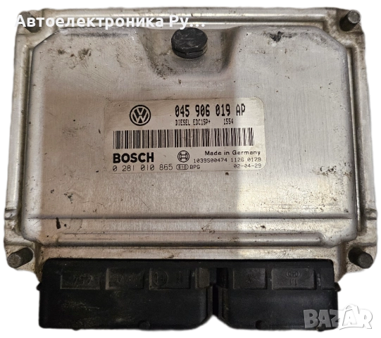 компютър VW VOLKSWAGEN POLO 1.4 TDI AMF, 045906019AP, 045 906 019 AP, BOSCH, 0 281 010 865