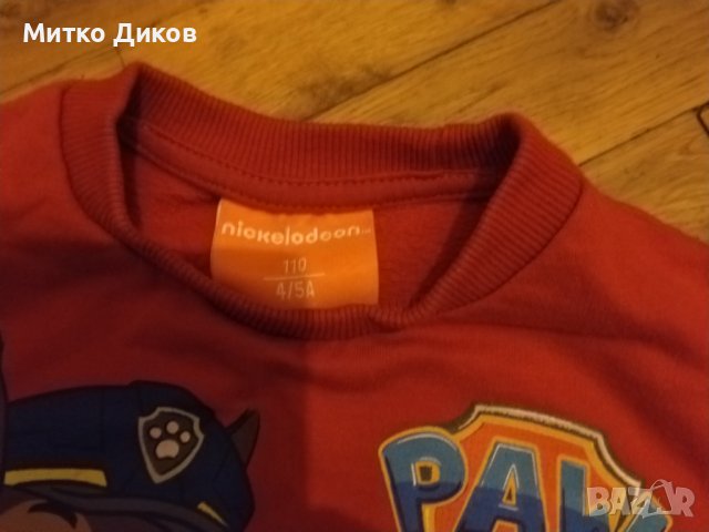 Детско горно  марково на Ниокелодеон Пау Патрол 110см 4-5год. отлично, снимка 4 - Детски комплекти - 43676866