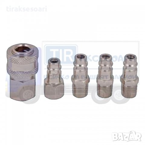 Комплект 5 броя пневматични накрайници бърза връзка 1/4″