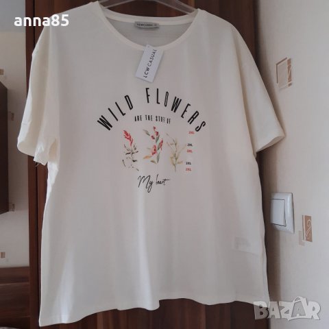 2Хл, Макси нова тениска