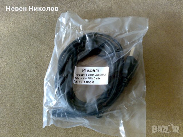 USB кабел PS3 - 3 метра  ( ЧЕРЕН ), снимка 2 - Аксесоари - 26739354