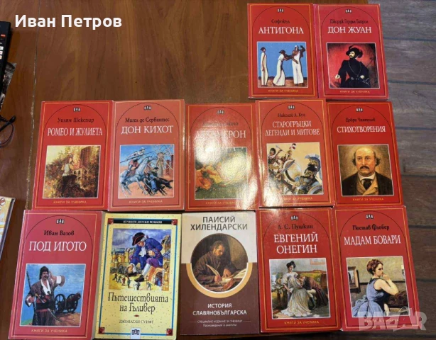 Евтини книги , снимка 5 - Художествена литература - 51022746