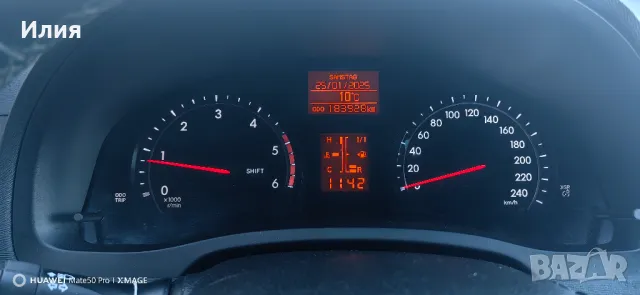 Тойота Авенсис 2013г. 2.0 дизел, снимка 4 - Автомобили и джипове - 48831780