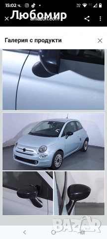 Съвместим за Fiat 500 2016-2024 ABS карбоново огледало за обратно виждане, декорация , снимка 3 - Аксесоари и консумативи - 53293904