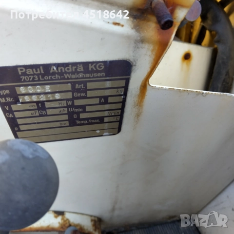 Машина за метeне, почистване на пътища, метачна машина Paul Andrä за части, снимка 3 - Части - 52945639