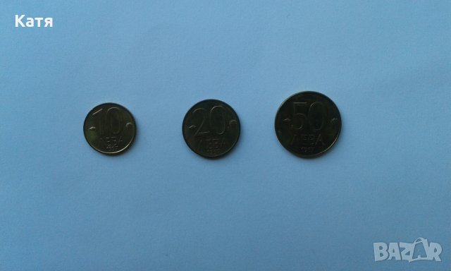 Колекционерски монети, снимка 2 - Нумизматика и бонистика - 32365103