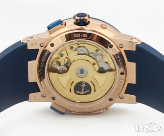 Мъжки луксозен часовник Ulysse Nardin El Toro GMT Perpetual, снимка 9 - Мъжки - 21624779