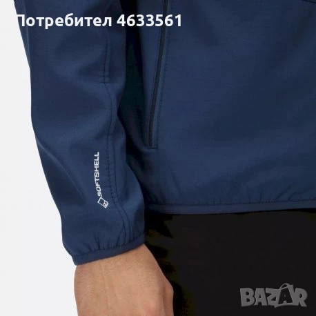 Мъжко Softshell яке Regatta Arec, снимка 2 - Якета - 52469317