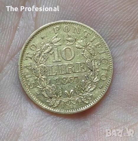 Златна монета 10 лири Ватикана, снимка 4 - Нумизматика и бонистика - 52171850