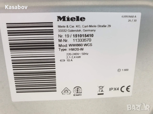 Miele 1600rpm 9кг Wi-Fi TwinDos Пералня Миеле 12м Гаранция, снимка 12 - Перални - 53027696