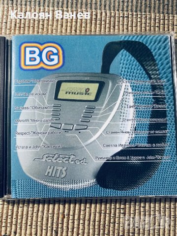 БГ - Мания - Хип Хоп - G. R. A. S. - BG, снимка 10 - CD дискове - 37642456