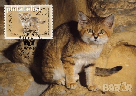 Йемен 1989 - 4 броя Карти Максимум - WWF, снимка 4 - Филателия - 38842284