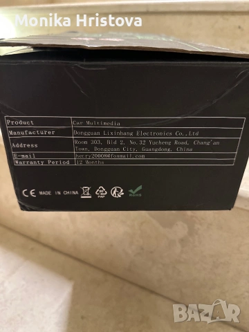 Мултимедия за BMW E39/46, снимка 8 - Аксесоари и консумативи - 53214607