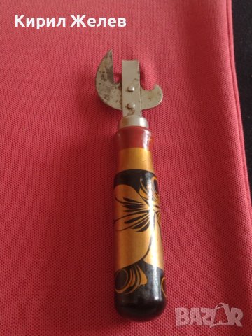 Стара комбинирана отварачка от соца с маркировка за КОЛЕКЦИЯ ДЕКОРАЦИЯ 15099